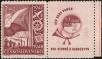 Stamp ID#175623 (1-211-636)