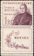 Stamp ID#175634 (1-211-647)