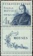 Stamp ID#175635 (1-211-648)
