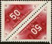 Stamp ID#175729 (1-211-742)