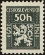 Stamp ID#175742 (1-211-755)