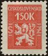 Stamp ID#175745 (1-211-758)