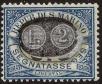 Stamp ID#175993 (1-215-17)