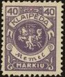 Stamp ID#176071 (1-216-64)