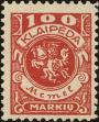 Stamp ID#176073 (1-216-66)