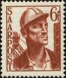 Stamp ID#179133 (1-217-158)