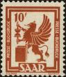 Stamp ID#179178 (1-217-204)
