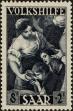 Stamp ID#179211 (1-217-237)