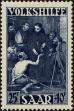 Stamp ID#179221 (1-217-247)