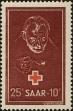 Stamp ID#179225 (1-217-251)