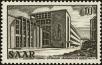 Stamp ID#179316 (1-217-343)