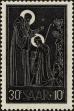 Stamp ID#179331 (1-217-358)