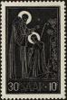Stamp ID#179332 (1-217-359)