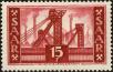 Stamp ID#179360 (1-217-387)