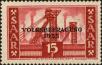 Stamp ID#179375 (1-217-402)