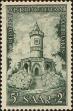 Stamp ID#179410 (1-217-437)