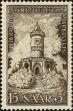 Stamp ID#179416 (1-217-443)