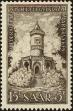 Stamp ID#179417 (1-217-444)