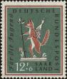 Stamp ID#179578 (1-217-607)