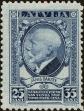 Stamp ID#178097 (1-218-199)