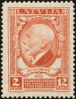 Stamp ID#178098 (1-218-201)