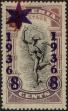 Stamp ID#176229 (1-219-99)