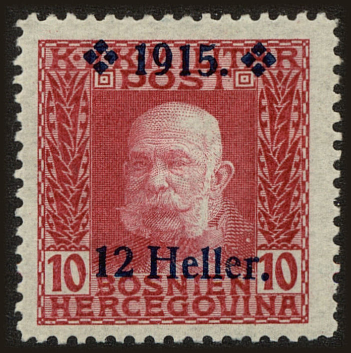 Front view of Bosnia and Herzegovina B6 collectors stamp