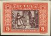 Stamp ID#178910 (1-220-160)