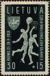 Stamp ID#178967 (1-220-217)