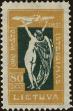 Stamp ID#178796 (1-220-45)