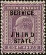 Stamp ID#177266 (1-222-29)