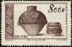 Stamp ID#194309 (1-224-101)