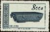 Stamp ID#194311 (1-224-103)