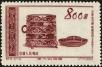 Stamp ID#194312 (1-224-104)