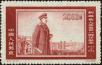 Stamp ID#194315 (1-224-107)