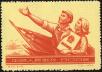 Stamp ID#194318 (1-224-110)