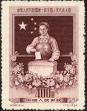 Stamp ID#194320 (1-224-112)