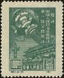 Stamp ID#194324 (1-224-116)