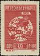 Stamp ID#194325 (1-224-117)