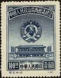 Stamp ID#194327 (1-224-119)