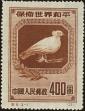 Stamp ID#194336 (1-224-128)