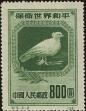 Stamp ID#194337 (1-224-129)