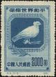 Stamp ID#194338 (1-224-130)