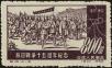 Stamp ID#194347 (1-224-139)