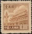 Stamp ID#194221 (1-224-13)