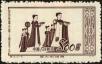 Stamp ID#194348 (1-224-140)