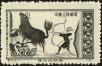 Stamp ID#194349 (1-224-141)