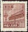 Stamp ID#194355 (1-224-147)