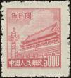 Stamp ID#194356 (1-224-148)