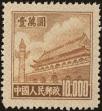 Stamp ID#194357 (1-224-149)